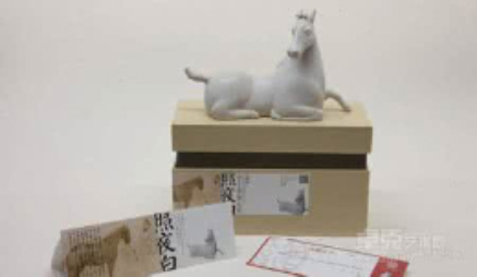 艺术设计衍生文创产品