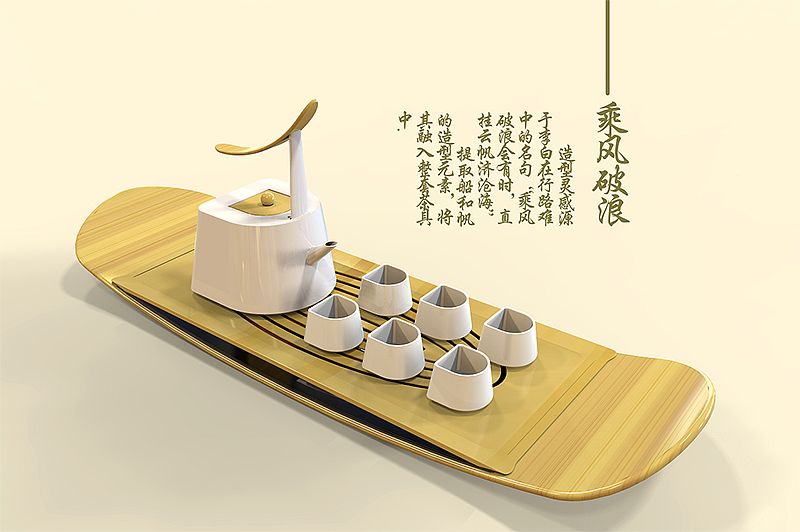 文化符号在文创衍生品设计中的应用