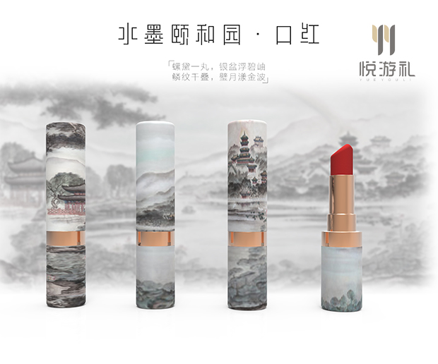 文创产品的起源与发展