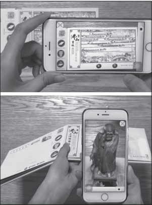 科技在现代文创创意产品中的应用