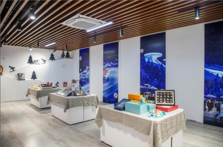 文创产品设计——冰雪文化