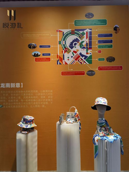 生产与设计结合创造者-悦游礼