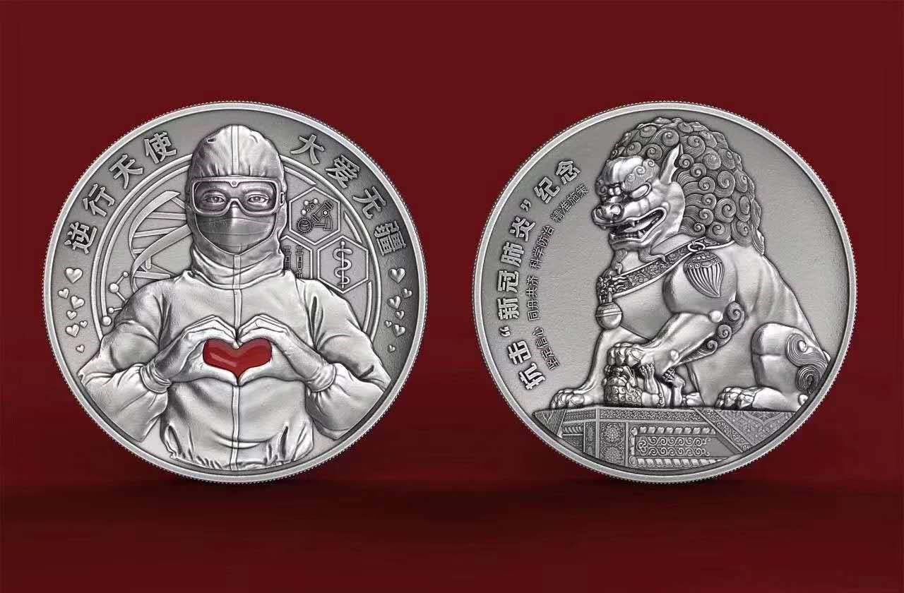 为感谢援鄂医疗队，在战疫们离开之际什么样的武汉抗疫文创纪念章值得推荐？