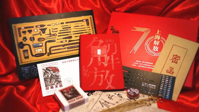 红色文创产品定位年轻化