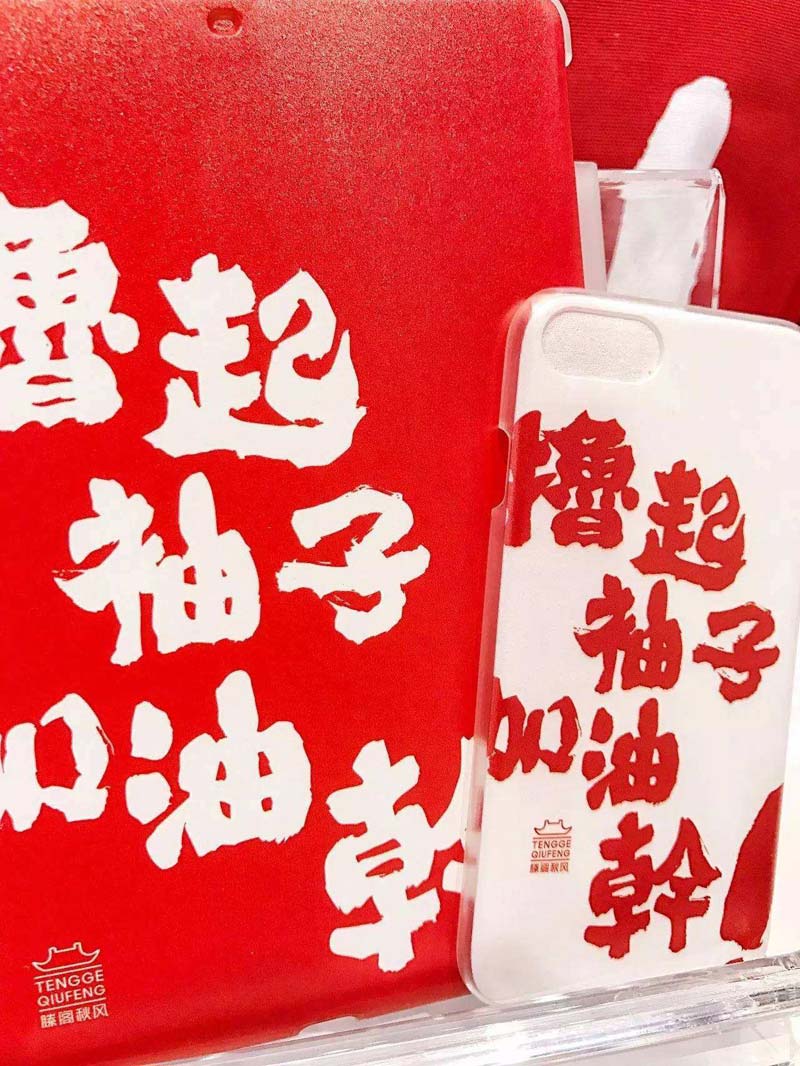 博物馆文创衍生品互联网发展中存在的问题