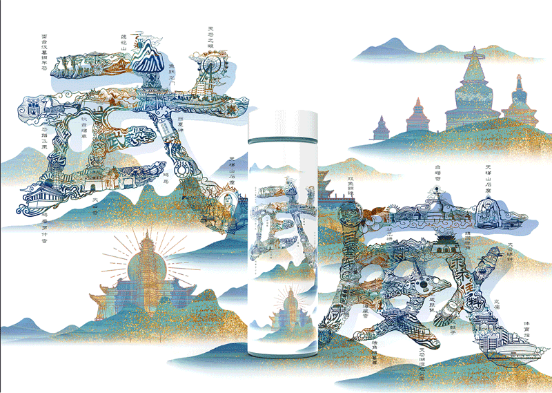 文创产品中民间传说的设计方法