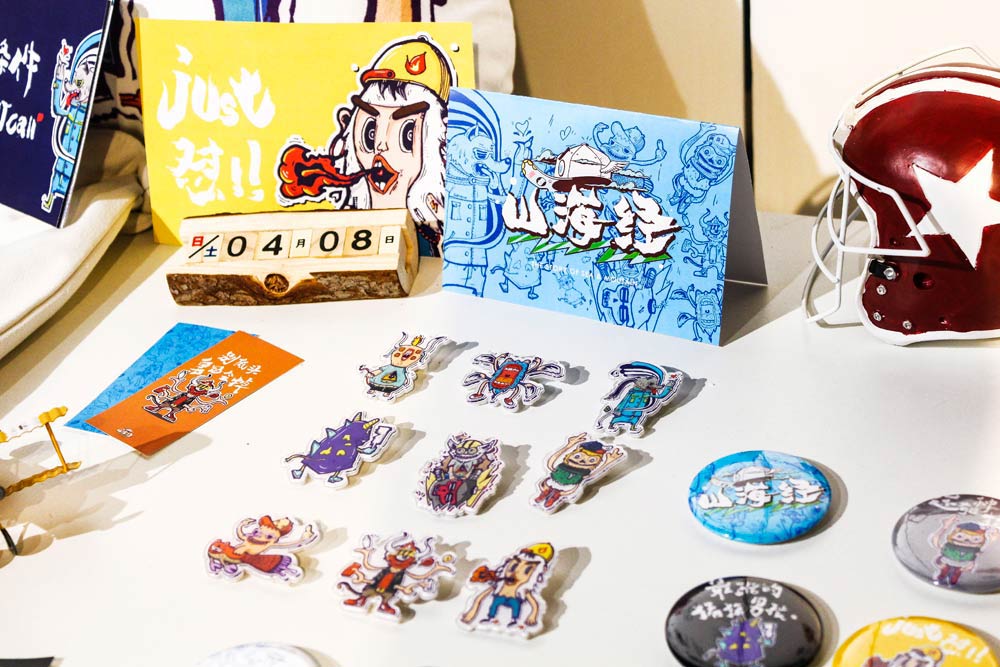 景区文创产品的开发步骤