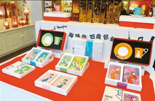 海派元素在文创产品中的创新