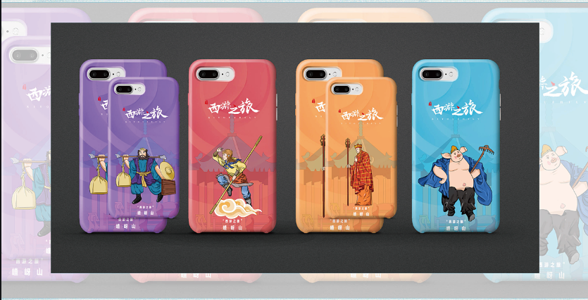 西游系列文创产品的创意设计