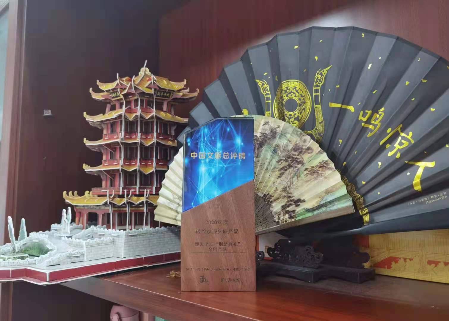 文创产业之于实用性