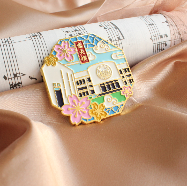 生活用品系列文创产品