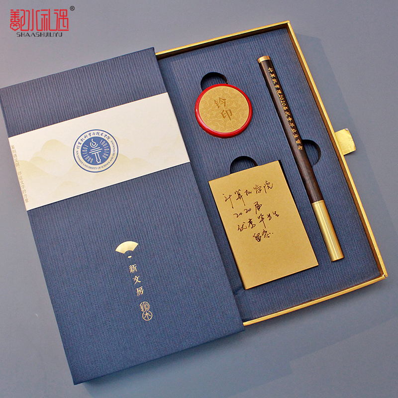 传统文化与文创包装的融合