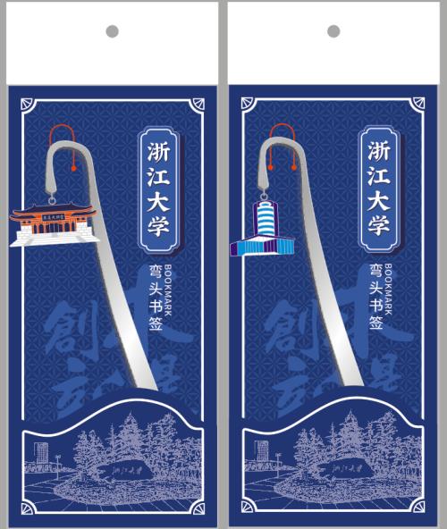 视觉文创设计创新