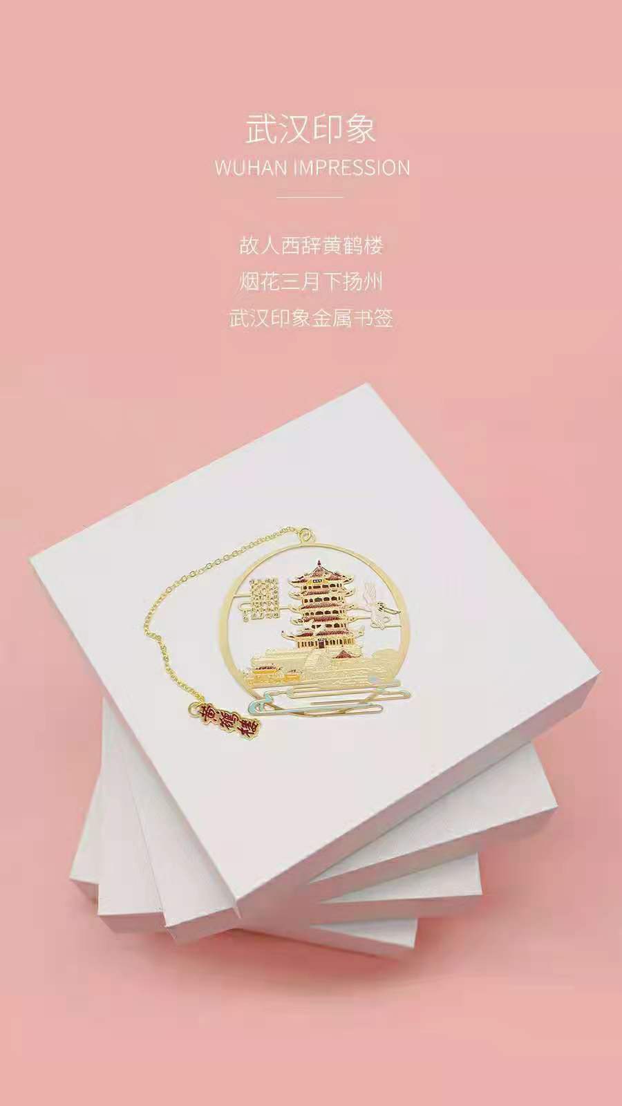 赫哲族民族服饰元素研究