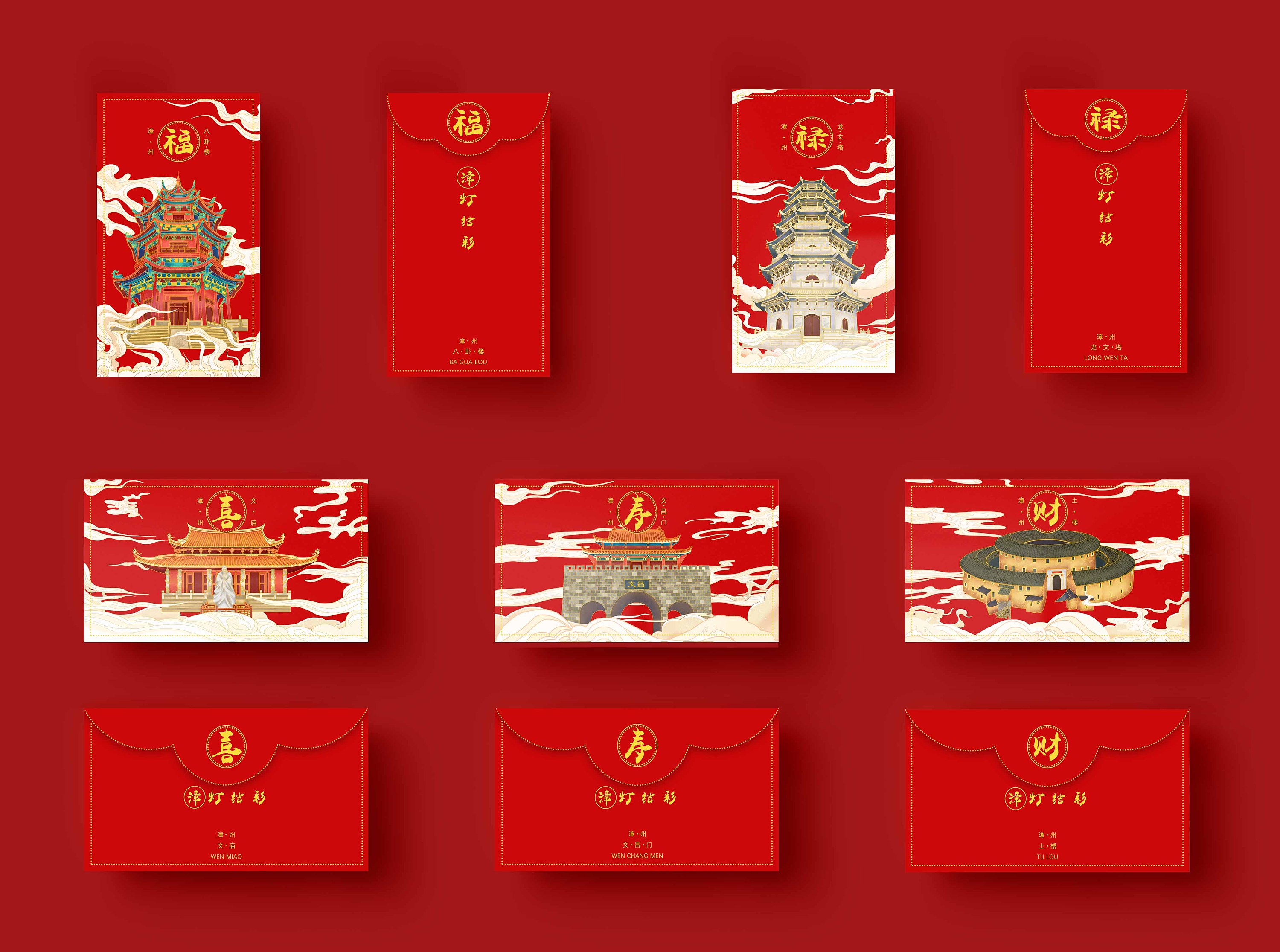 博物馆IP形象提前元素