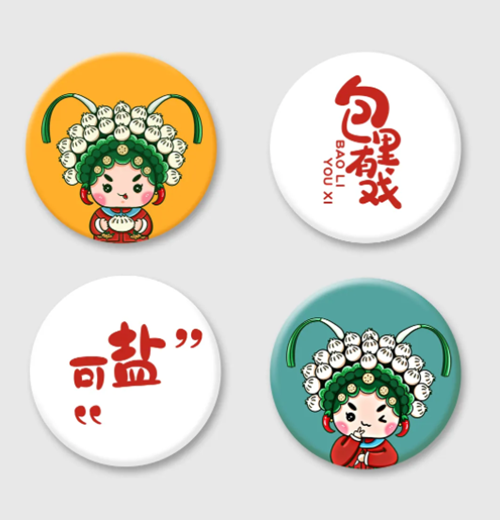 生肖文创产品设计原则