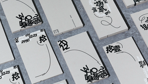 博物馆艺术行生设计原则