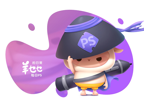 省博物馆IP形象设计