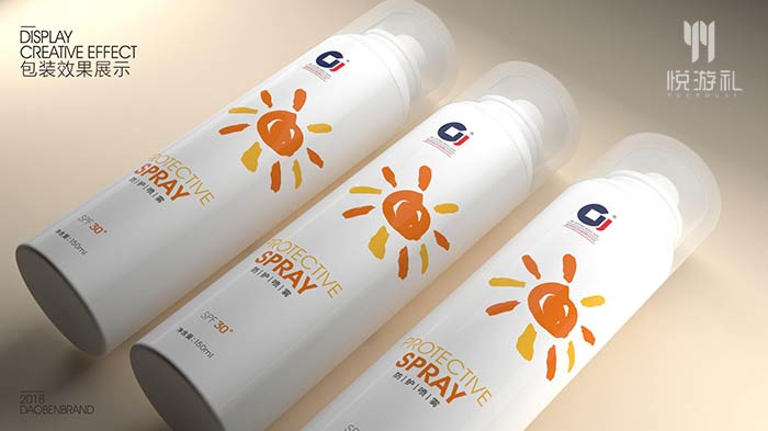 防护喷雾—创意包装设计