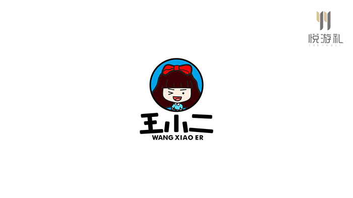 王小二自热火锅包装设计