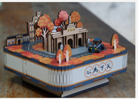 南京总统府文创产品