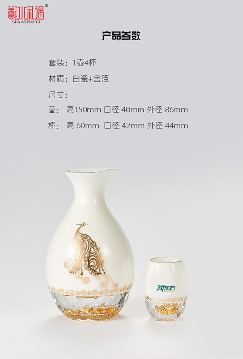 新东方五岳凤求凰