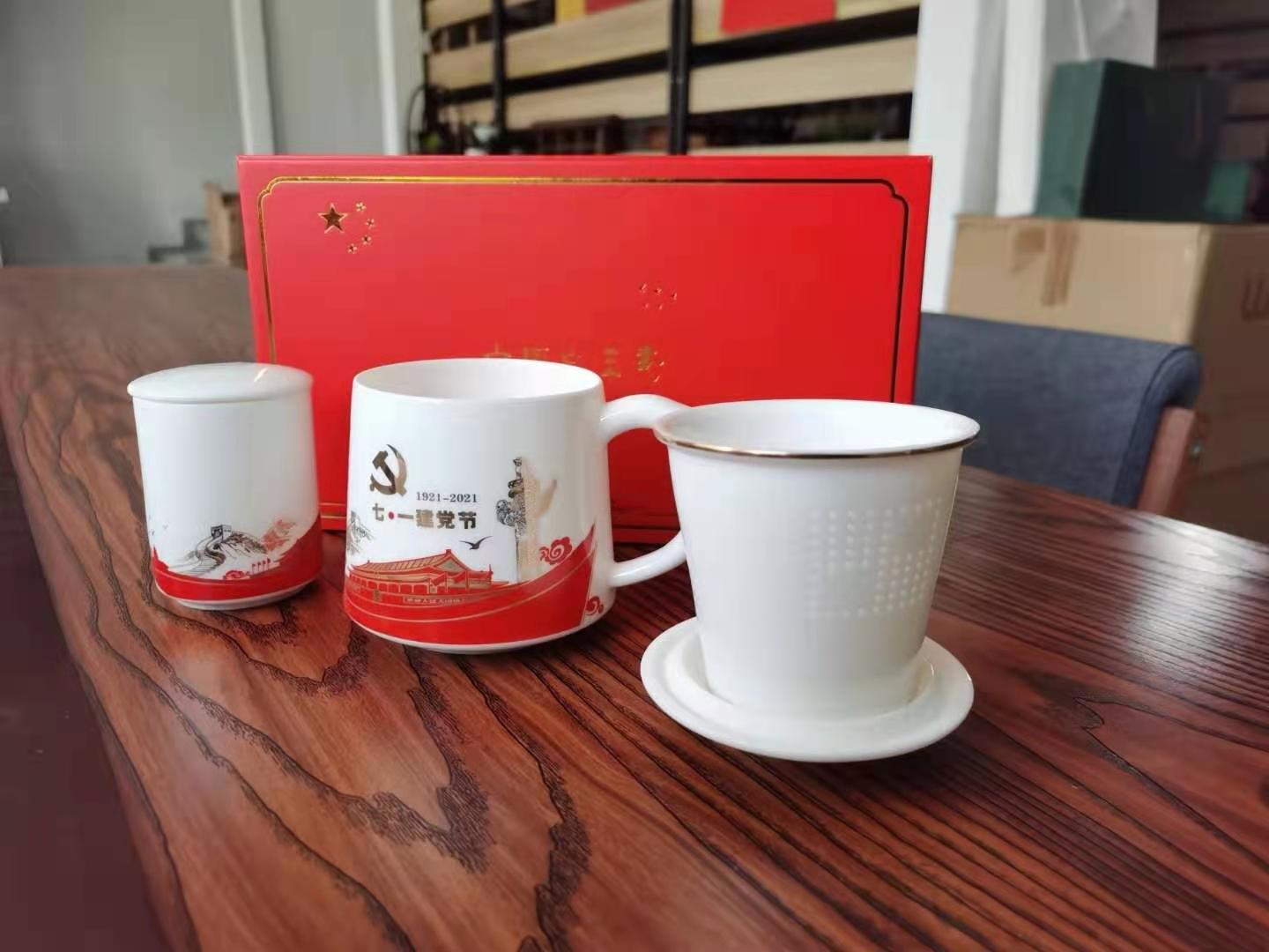 建国文创产品设计