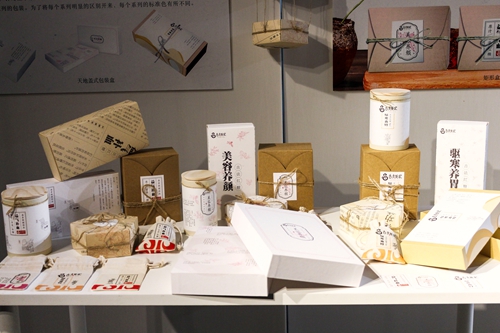 古方世纪(包装）文创设计