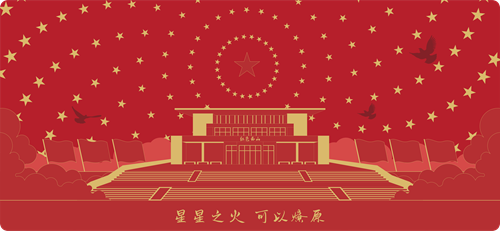 红色西山文创产品