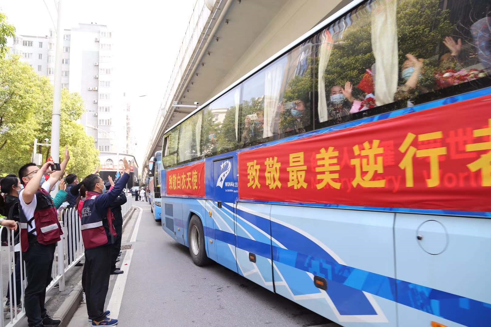 抗疫文传纪念品 抗疫文传纪念品