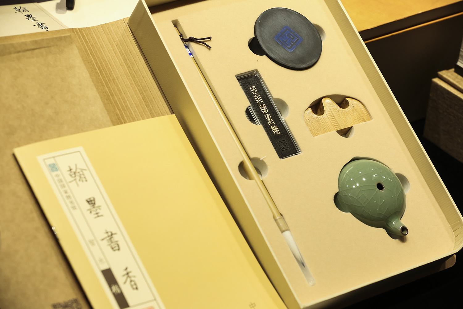 文创产品 文创产品